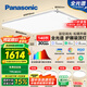 松下（Panasonic）吸頂燈全光譜護(hù)眼智能客廳燈簡(jiǎn)約松晴升級(jí)款四室一廳【包安裝】