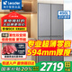 海爾（Haier）專業(yè)超薄零嵌冰箱490升四開門一級能效雙變頻低噪冰箱十字對開門嵌入式家用冰箱海爾出品Leader 490升丨科學專業(yè)超薄嵌入丨格雷灰