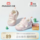 牧童寶寶學(xué)步鞋2025秋季新款男童軟底透氣熊貓鞋網(wǎng)面嬰兒鞋防滑女童鞋 熊貓粉（鏤空單網(wǎng)） 18 鞋內(nèi)長(zhǎng)13.5cm/適合腳長(zhǎng)13.2cm