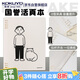 國譽(KOKUYO)Noritake設計師聯(lián)名學生活頁本記事筆記本子B5/40張 白色 WSG-RU2XP61W