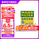 曼牌（MANNFILTER）cuk24070空調(diào)濾芯適用凱迪拉克ATSL昂科威邁銳寶XL問(wèn)界M5海豹06GT