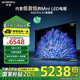 創(chuàng  )維電視85A5D Pro 安裝版【固定掛架送裝一體】85英寸回音壁mini led 平板巨幕大屏彩電智能電視機