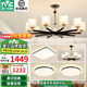 雷士（NVC）吊燈客廳燈大氣美式現(xiàn)代簡(jiǎn)約燈具套餐輕奢燈LED餐廳燈飾全屋書房 力薦【3室2廳】10+6頭+臥室*3