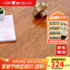 圣象（Power Dekor）三層實(shí)木復(fù)合地板環(huán)保耐磨家用鎖扣地暖適用NK3316