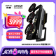 訊景（XFX）AMD RADEON RX 9070 GRE OC 鳳凰涅槃 12GB 全新電競游戲設(shè)計(jì)智能學(xué)習(xí)臺式電腦獨(dú)立顯卡