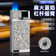 中邦（JOBON）純銅扁火充氣打火機防風(fēng)超薄煙花點(diǎn)火放鞭炮神器情人節禮物 【限時(shí)特惠，虧本沖量】高檔火機-唐草富貴花 1個(gè) 禮盒款【需自備氣瓶】