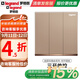羅格朗 tcl開(kāi)關(guān)插座逸景玫瑰金家用墻壁面板暗裝86型五孔帶雙控電源開(kāi)關(guān) 三開(kāi)單控