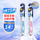 獅王（Lion）日本原裝進(jìn)口6-12歲米奇系列兒童牙刷護齒軟毛深層凈齒保護牙齦  