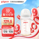 貝親（Pigeon）PPSU寬口徑雙把手奶瓶240ml M號(hào)奶嘴 3個(gè)月+ AA270