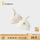 童泰（TONGTAI）嬰兒帽子純棉新生兒護囟門(mén)帽初生兒防風(fēng)胎帽寶寶可愛(ài)疙瘩帽 杏色 0-3個(gè)月,40cm