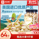 良品鋪子開(kāi)心果500g 每日堅果干果家庭囤貨休閑零食中秋送禮團購大罐裝