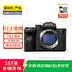 索尼（SONY）ILCE/ZV-E/NEX系列 單機身 畫(huà)幅微單數碼相機 二手微單相機 索尼 ILCE-7RM2 (A7R2) 機身 顏色樣式規格可參考質(zhì)檢報告