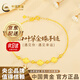 中國(guó)黃金18K金幸運(yùn)四葉草手鏈女款K金素鏈轉(zhuǎn)運(yùn)珠手飾送女友禮物 四葉草手鏈+紅色禮盒