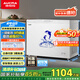 澳柯瑪（AUCMA）323升低霜冰柜家用單溫頂開(kāi)門冷藏柜冷凍柜母乳小冰柜小型冰箱冷柜BC/BD-323NE國(guó)家補(bǔ)貼20%