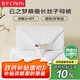慈云云之夢(mèng)蠶絲被 100%桑蠶長(zhǎng)絲優(yōu)等品子母被兩條總重11.2斤 2*2.3m白