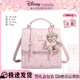 迪士尼（DISNEY）包包女款草莓熊聯(lián)名女包2025新款女生小背包生日禮物女生 草莓熊-粉色【贈禮盒+掛件]