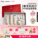 袋鼠媽媽小麥套裝準(zhǔn)孕婦專用護(hù)膚品保濕補(bǔ)水洗面奶柔膚水乳液面霜節(jié)日禮盒 【爆款4件套】潔面+水+乳+面霜