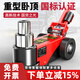 HUGO臥式氣動(dòng)千斤頂液壓80噸30t50/100噸千金重型汽修專用氣壓頂 【國標(biāo)】直桿80T