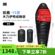 天石（HIGHROCK） 羽絨睡袋大人戶(hù)外露營(yíng)旅行秋冬防寒加厚馴鹿3.0版 -15度左開(kāi) 黑色/紅色