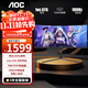 AOC 顯示器 CU34G3X 34英寸帶魚屏準4K 180HZ 1ms HDR10 低藍光 21:9WQHD 1500R 電腦游戲電競顯示屏 180Hz HVA快速液晶 CU34G3X