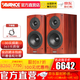 AVANCE 丹麥皇冠音響音箱 Dana51S 進(jìn)口音箱HIFI發(fā)燒電子管膽機藍牙音響 品牌官方店鋪 Dana 51S 音箱一對