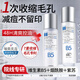 ORGINESEb5紫蘇水乳套裝補水保濕控油減痘收縮毛孔青少年護膚品爽膚水男女