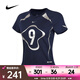 耐克（NIKE）2025年女子AS W NSW CHLL KNT TEE GCEL 短袖T恤 II1950-410 L