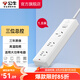 公牛（BULL）插座 大功率16A空調(diào)\/電熱水器\/電烤爐可用插排插線板 16A大功率電源接線板 【三位總控1.8米】406D