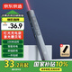 京東京造 激光翻頁(yè)筆360度控制教師專(zhuān)用PPT投影筆激光演講筆 無(wú)線(xiàn)演示翻頁(yè)器課件筆 【紅光充電款】黑色