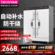 樂(lè )創(chuàng  )（lecon）商用蒸飯柜電蒸箱蒸飯車(chē)蒸飯機蒸包爐食堂大容量蒸箱蒸車(chē) 24盤(pán) 標準