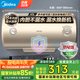 美的出品儲水式電熱水器出租屋大功率家電速熱節(jié)能省電衛(wèi)生間洗澡安全加長防電墻上門安裝KY1 國家補貼 40L 2000W 租房優(yōu)選KY1 性價比優(yōu)選