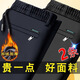 鵲笙秋冬款男士厚款休閑褲松緊腰彈力運(yùn)動(dòng)褲加絨加厚中年高腰直筒長褲 藏青+黑色【加絨加厚兩件裝】 XL 【建議120-135斤左右】