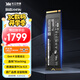致態(tài)（ZhiTai）長江存儲 4TB SSD固態(tài)硬盤 NVMe M.2接口 TiPlus7100系列