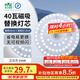 雷士（NVC）led燈盤吸頂替換燈芯燈泡燈板圓形磁吸燈條光源模組40瓦白光6500K