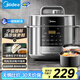 美的（Midea）餃子王電壓力鍋5L家用電鍋全自動智能預(yù)約飯煲無水焗雙膽開蓋火鍋高壓鍋國家補貼MY-E5910(4-6人)