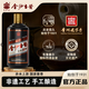 金沙古大曲坤沙醬酒 純糧固態(tài)釀造 53度 500mL 2瓶 窖齡10年 雙支贈(zèng)禮袋