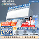 美菱（MeiLing）大1匹新一級(jí)超省電國(guó)家補(bǔ)貼20%家用變頻冷暖空調(diào)臥室掛機(jī)KFR-26GW/JDM1+R1以舊換新