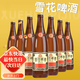 雪花 啤酒 SNOW BEER沈陽(yáng)老雪花l640ml奪命12度典醇厚 麥香濃郁濃色  醇香啤酒 雪花醇香*【泡沫箱】 640mL 24瓶