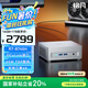 銘凡新品UM870 Plus 銳龍R7-8745H迷你主機oculink高性能mini主機迷你電腦臺式機游戲辦公