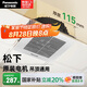 松下（Panasonic）排氣扇吸頂式廚房強(qiáng)力抽風(fēng)機(jī)衛(wèi)生間吊頂換氣扇排風(fēng)扇FV-20GCG2