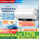 美的TECH活水電熱水器 60升3200W速熱 10重過濾終身鎂棒免更換F7門店同款F60-32Q3(HE)國家補貼20%
