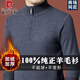 皮爾卡丹100%純羊毛絨衫男士秋冬季加絨加厚半高領(lǐng)拉鏈針織毛衣立領(lǐng)打底衫 灰色【加絨】 加厚 2XL 180/96A 建議150-170斤