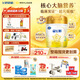 飛鶴星飛帆A2β-酪蛋白奶源版 嬰幼兒配方奶粉2段(6-12月)708g 