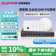 銳捷（Ruijie）企業(yè)辦公WiFi6無線AP面板/吸頂套裝 3000M全屋1拖5路由器ac+ap RG-EAP162(E)/262(E)酒店別墅MESH