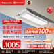 松下（Panasonic）智能晾衣架陽臺(tái)全屏照明遙控隱形伸縮折疊電動(dòng)晾衣架JM-BB341CW