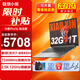 聯(lián)想（Lenovo）小新Pro16/小新16 2024可選高性能Ai辦公游戲輕薄筆記本電腦16英寸大屏旗艦銳龍八核 R7-8845H 32G 1TB標配丨Pro16