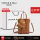 CHARLIE & KELLI品牌 CK輕奢2025新款包包女包小挎包通勤單肩包手機(jī)包七夕禮物女 棕色【八倉(cāng)速發(fā) 禮袋包裝】