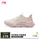 李寧輕飏|反光休閑慢跑鞋女子25新款時尚低幫基礎(chǔ)運動鞋ARSV036
