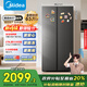 美的607pro升級雙開(kāi)門(mén)對開(kāi)家用電冰箱大容量風(fēng)冷無(wú)霜一級能效以舊換新國家補貼BCD-607WKPM(E) 星塵砂