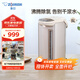 象?。╖O JIRUSHI）電水壺五段控溫微電腦可定時(shí) 家用辦公5L容量 CD-WDH50C-CM(米色)